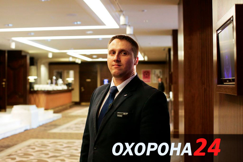 Охорона24 послуги охорони в Києві