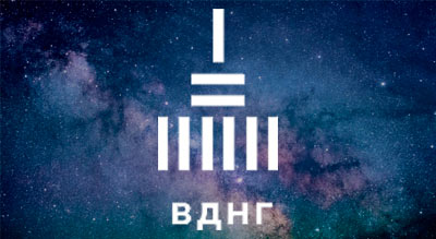 ВДНГ – Національний комплекс «Експоцентр України»