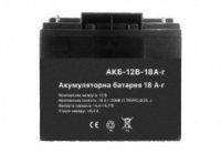 Аккумуляторная батарея АКБ 12В 18 А/ч